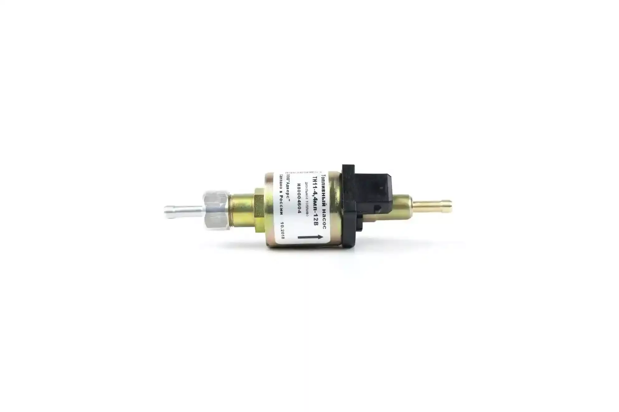 Autoterm Silent Pump (Super Quiet) for Diesel Air Heater 2D