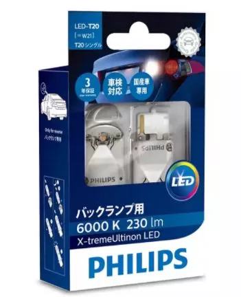 Philips LED Globe 12V T20 / W21 White Reverse/Indicator 230lm WX3x16D Base Ceramic X-Treme Ultinon (Pair)